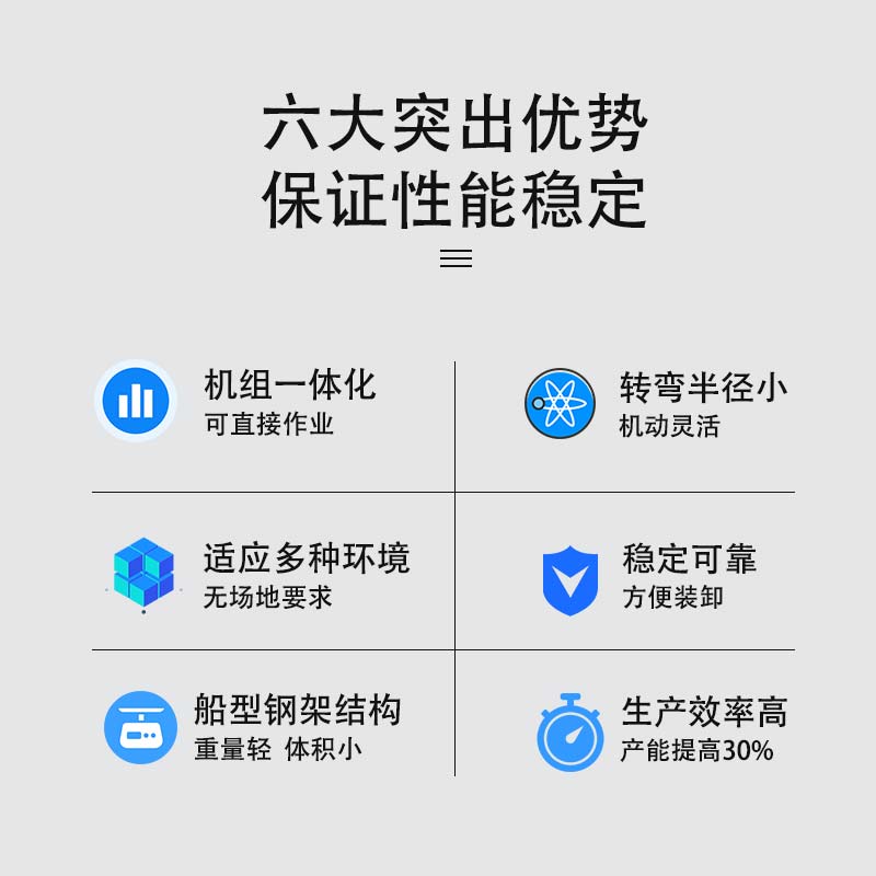 特點(diǎn)-顎式移動破碎站.jpg
