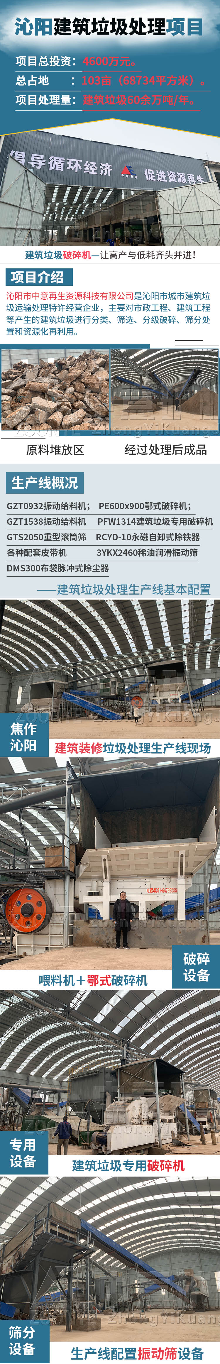 鄂破應用現(xiàn)場